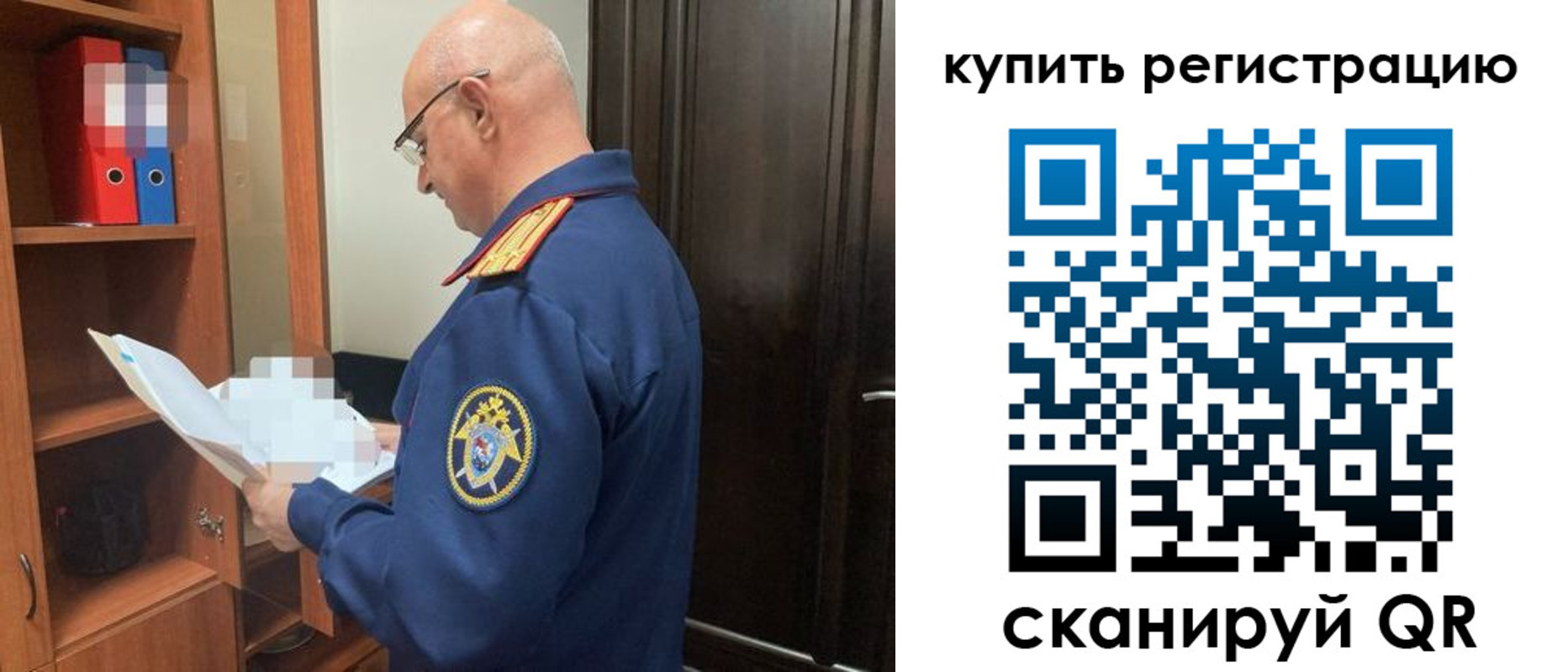 прописка гарантия в Алдане